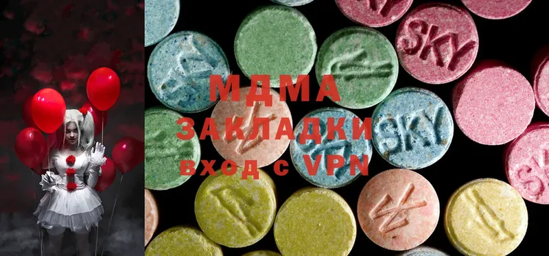 MDMA Molly  сколько стоит  Зверево 